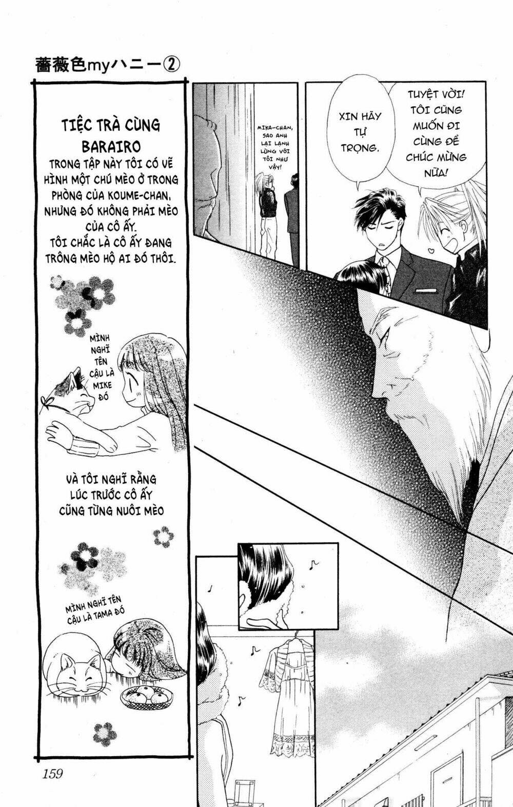 Barairo My Honey: Chapter 10