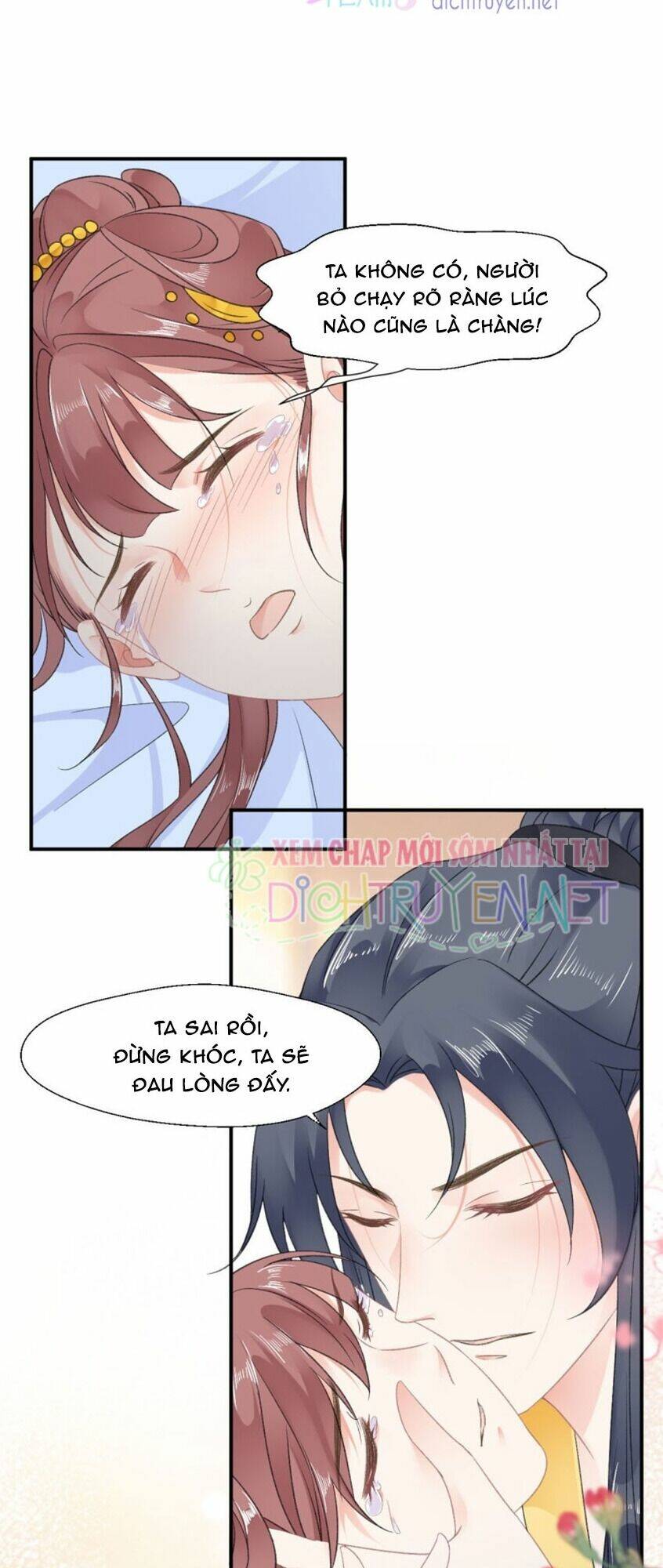 Tang Lạc Túy Tại Nam Phong Lý: Chapter 54