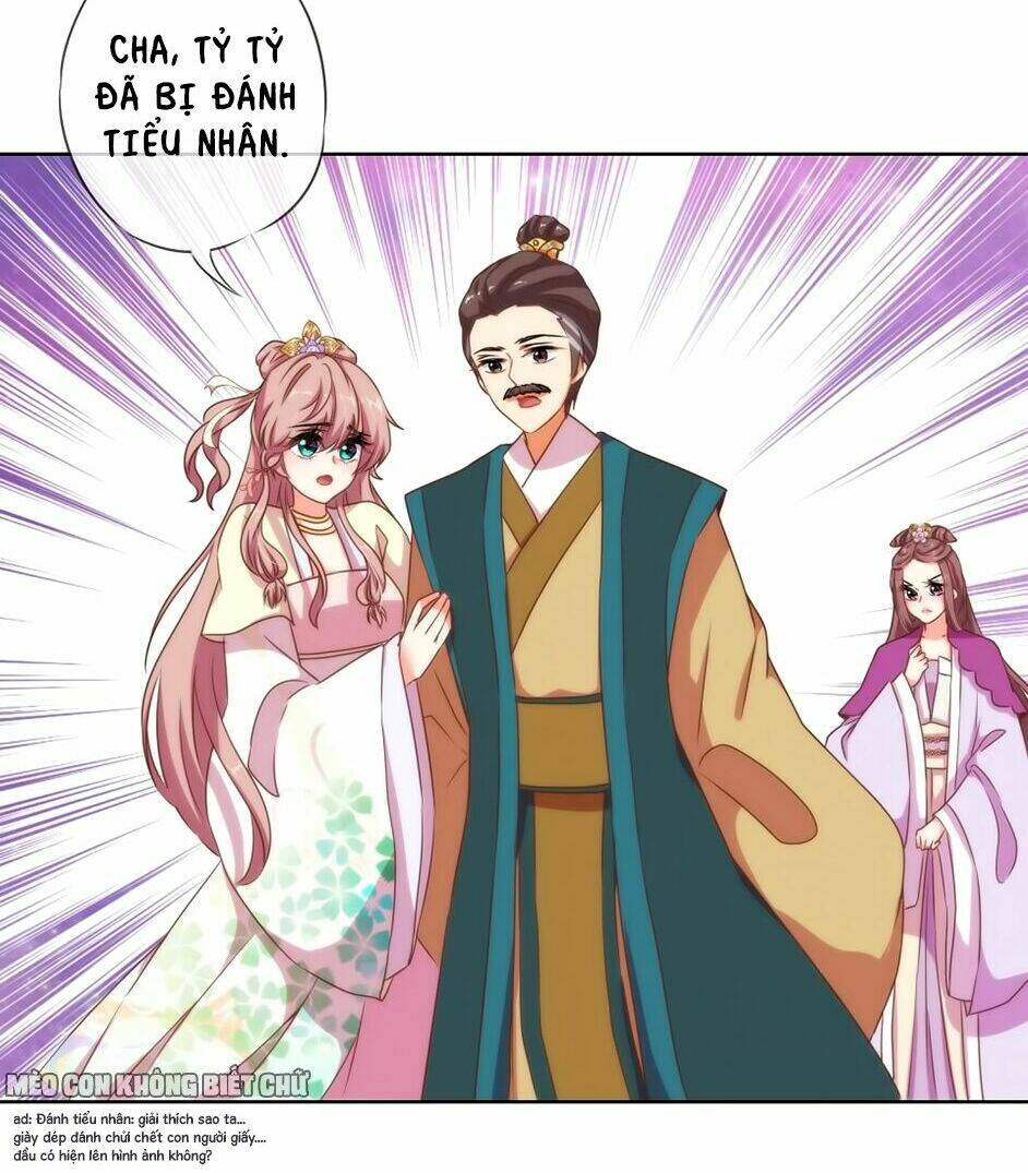 Ồ, Sủng Phi Đại Nhân Của Ta: Chapter 14