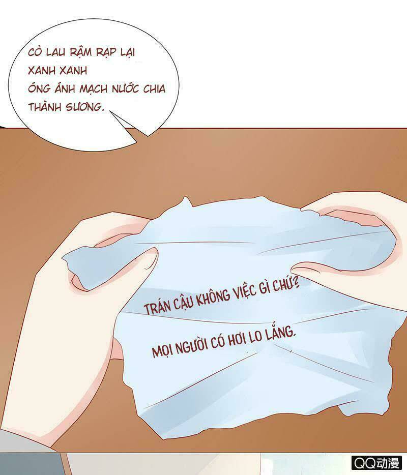 Băng Sơn Học Trưởng Không Được Chọc: Chapter 27.1