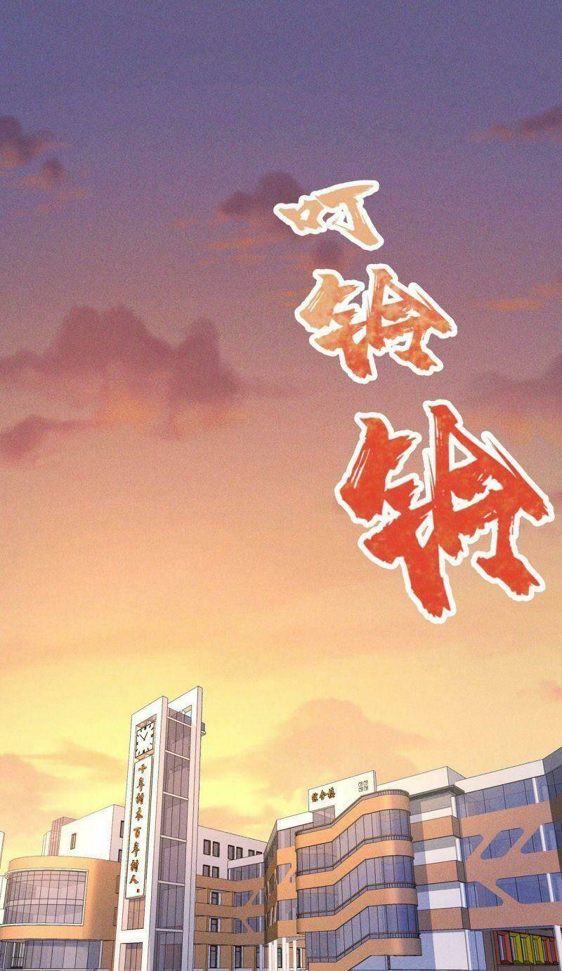 Thần Long Tinh Chủ: Chapter 14