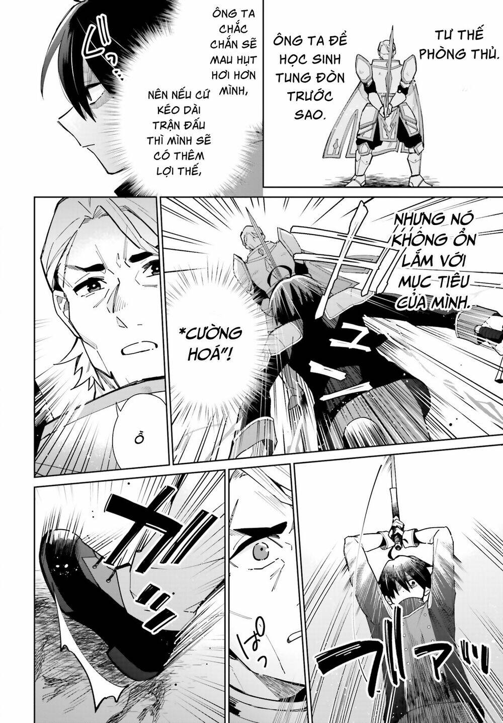 Kage No Eiyuu No Nichijou-Tan: Chapter 7