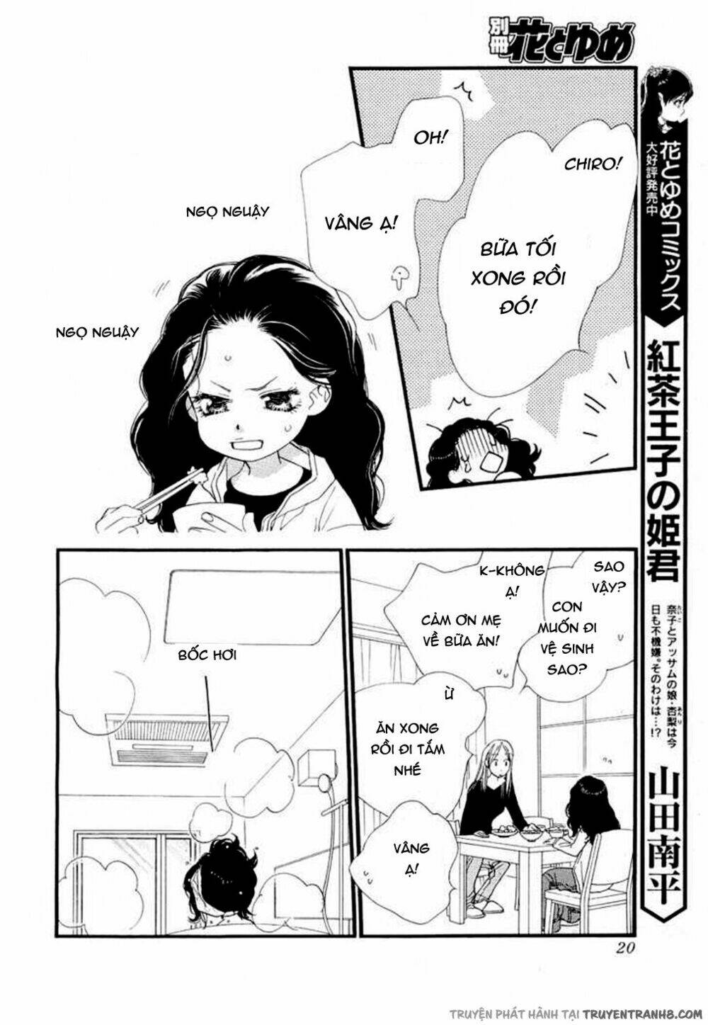 Orange Chocolate: Chapter 10