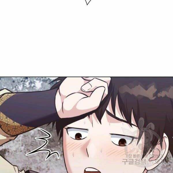 Thiên Võ Chiến Thần: Chapter 38