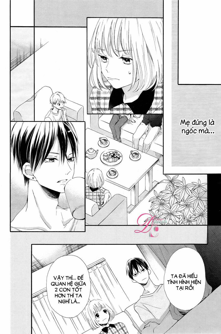 Kamiki Kyoudai Okotowari: Chapter 2