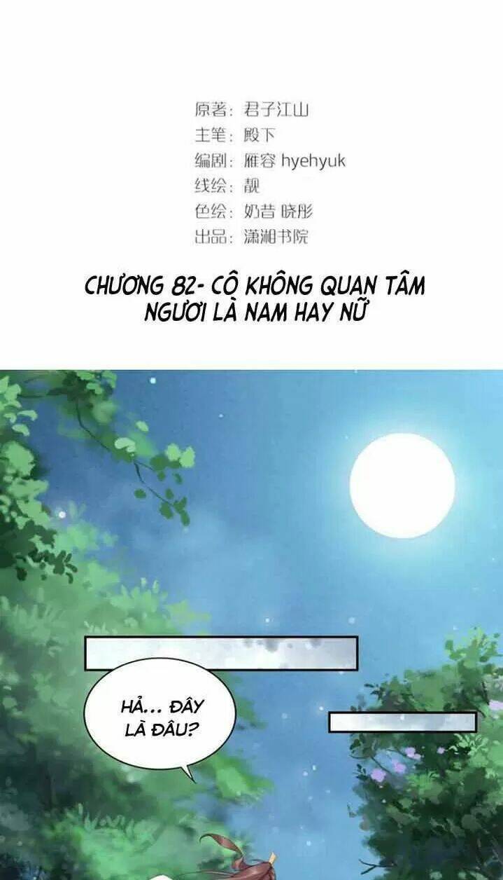 Nhất Sinh Nhất Thế Tiếu Thương Khung: Chapter 82