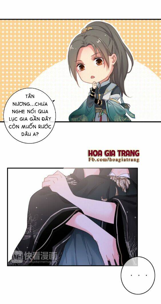 Dữ Tử Thành Thuyết: Chapter 1