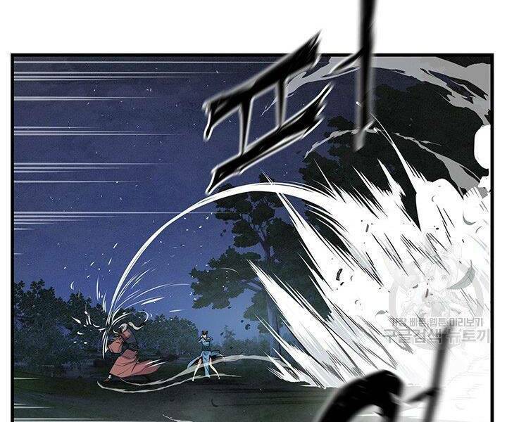 Mục Hạ Vô Nhân: Chapter 11