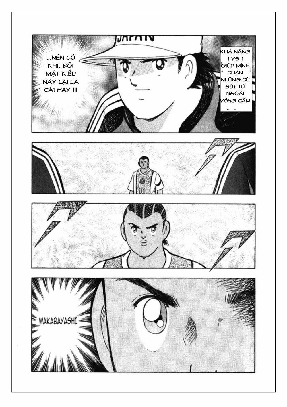 Captain Tsubasa: Golden 23: Chapter 43