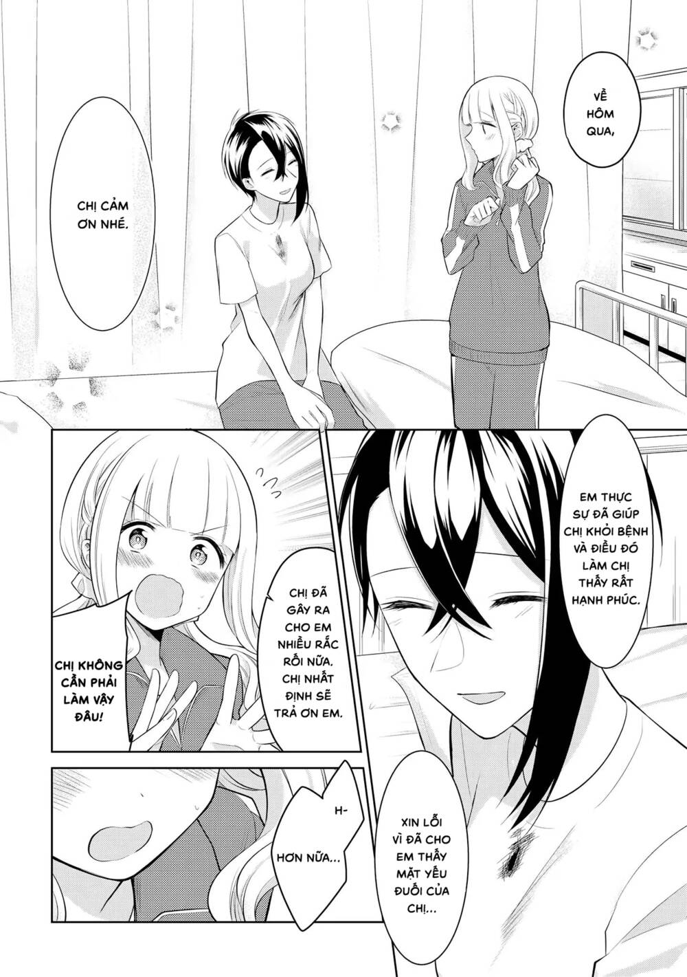 Ikemen Sugidesu Shiki-Senpai!: Chapter 5