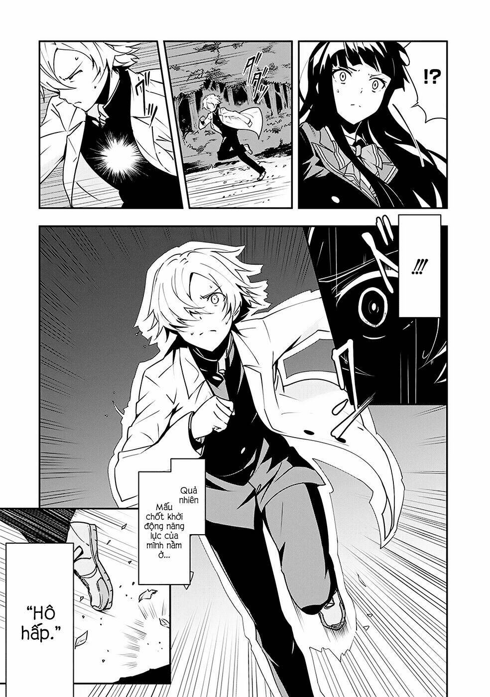 Zettai Naru Kodokusha: Chapter 5