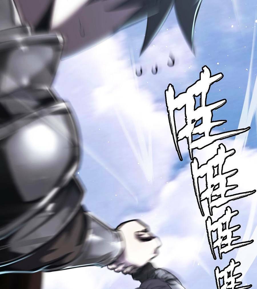 Tác Giả Sinh Tồn Ký: Chapter 8