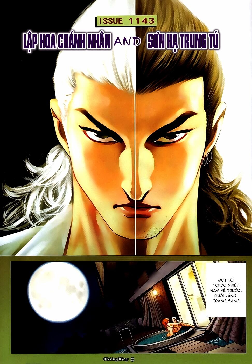 Người Trong Giang Hồ: Chapter 1143: Sơn Hạ Trung Tú