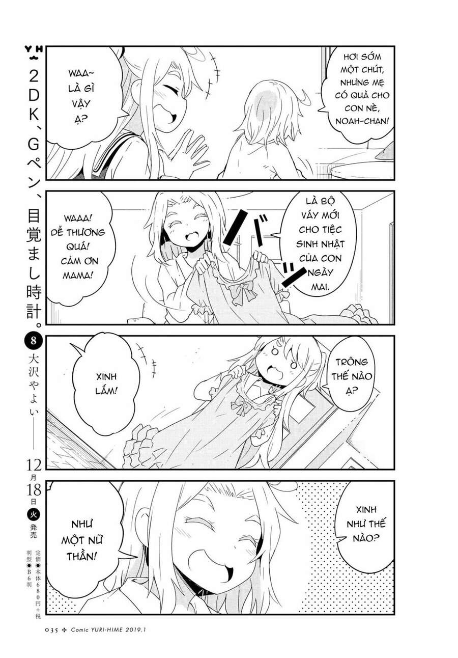 Watashi Ni Tenshi Ga Maiorita: Chapter 42