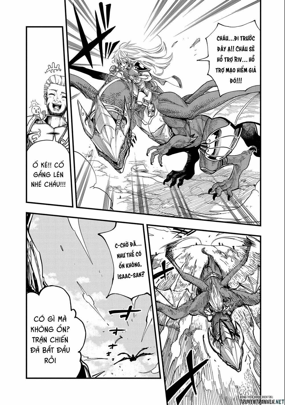 Sekai Saikyou No Doryokuka: Sainou Ga (Doryoku) Datta No De Kouritsu Yoku Kikakugai No Doryoku O Shi: Chapter 15