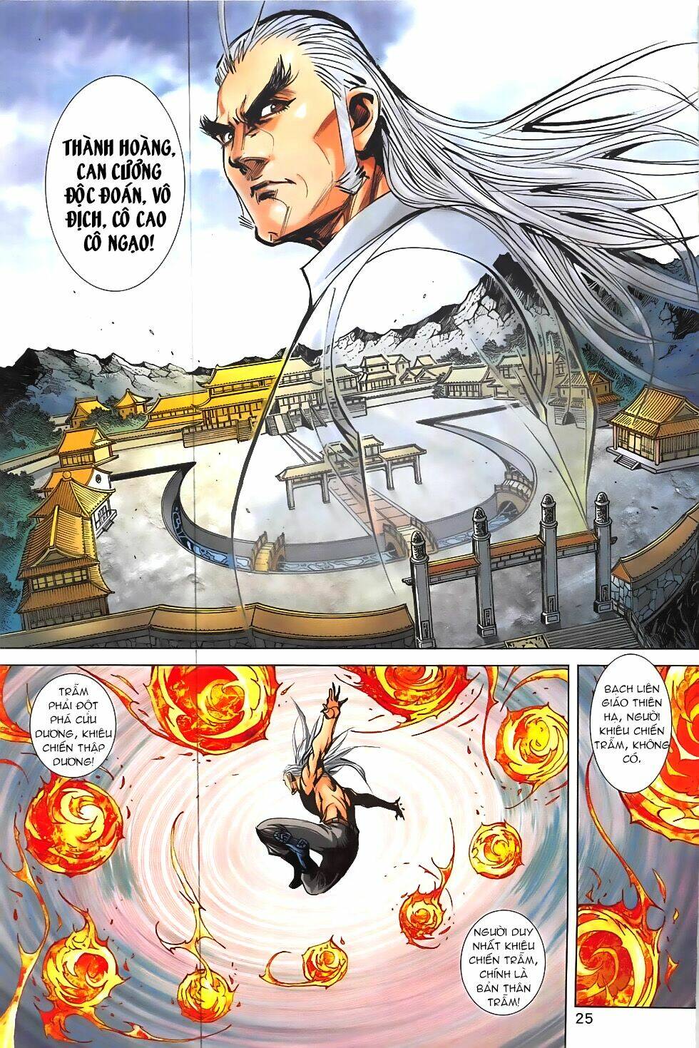 Hoàng Giả Chi Lộ: Chapter 1.1