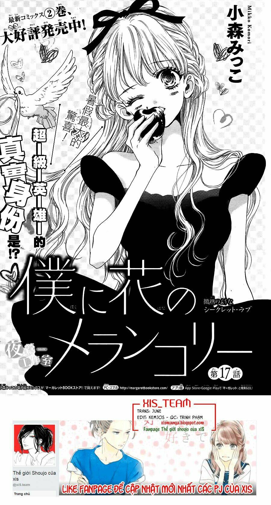 Boku Ni Hana No Melancholy: Chapter 17