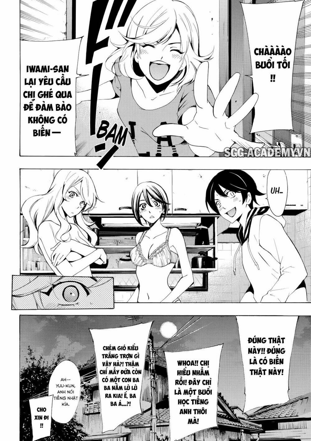 Fuuka: Chapter 161