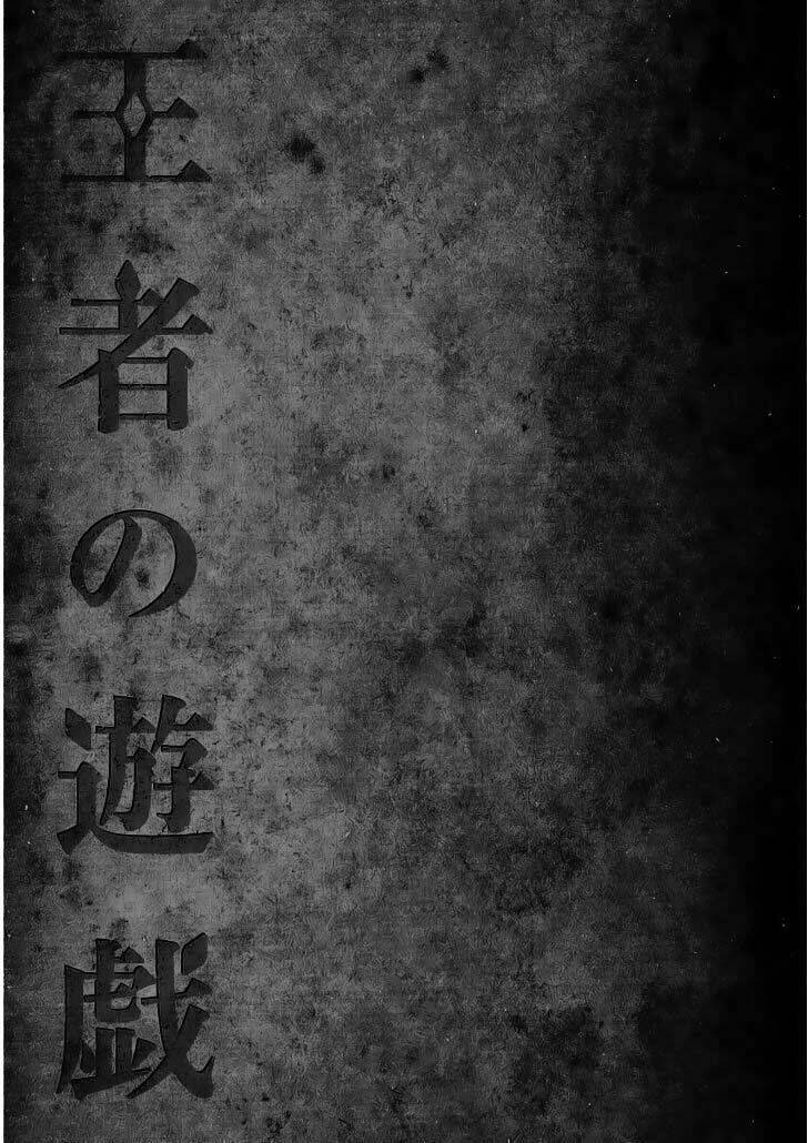 Vương Giả Du Hí: Chapter 2.2