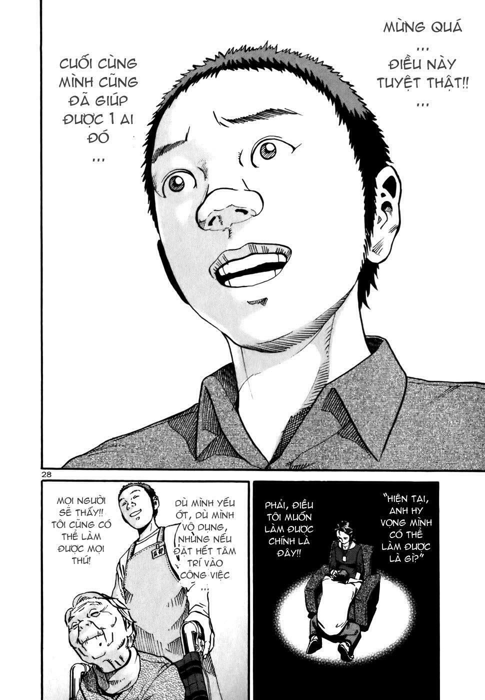 Ikigami: Chapter 2.5