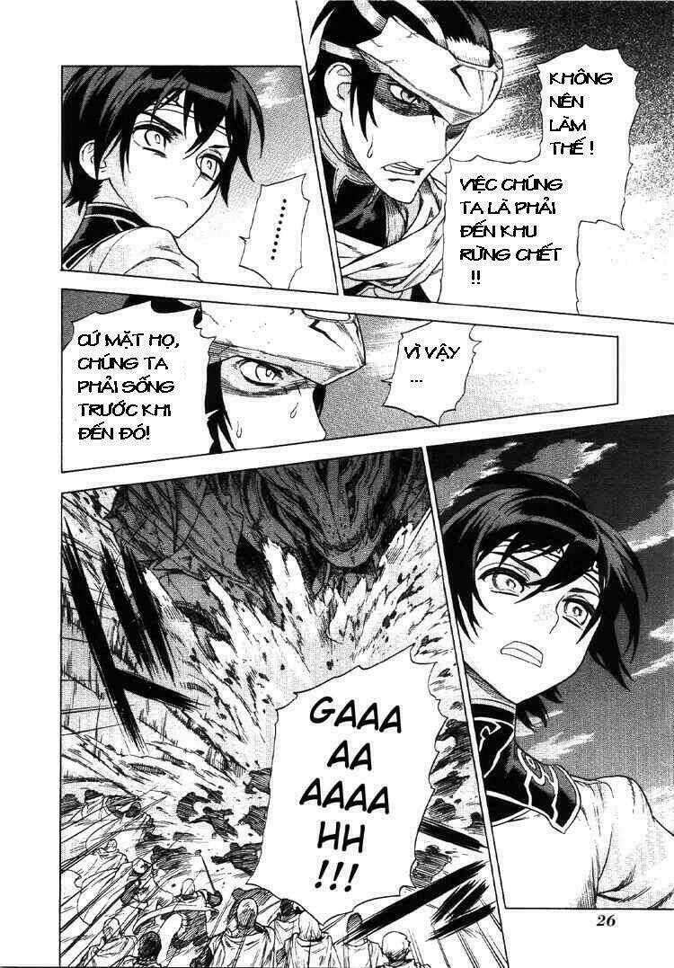 Ubel Blatt: Chapter 68