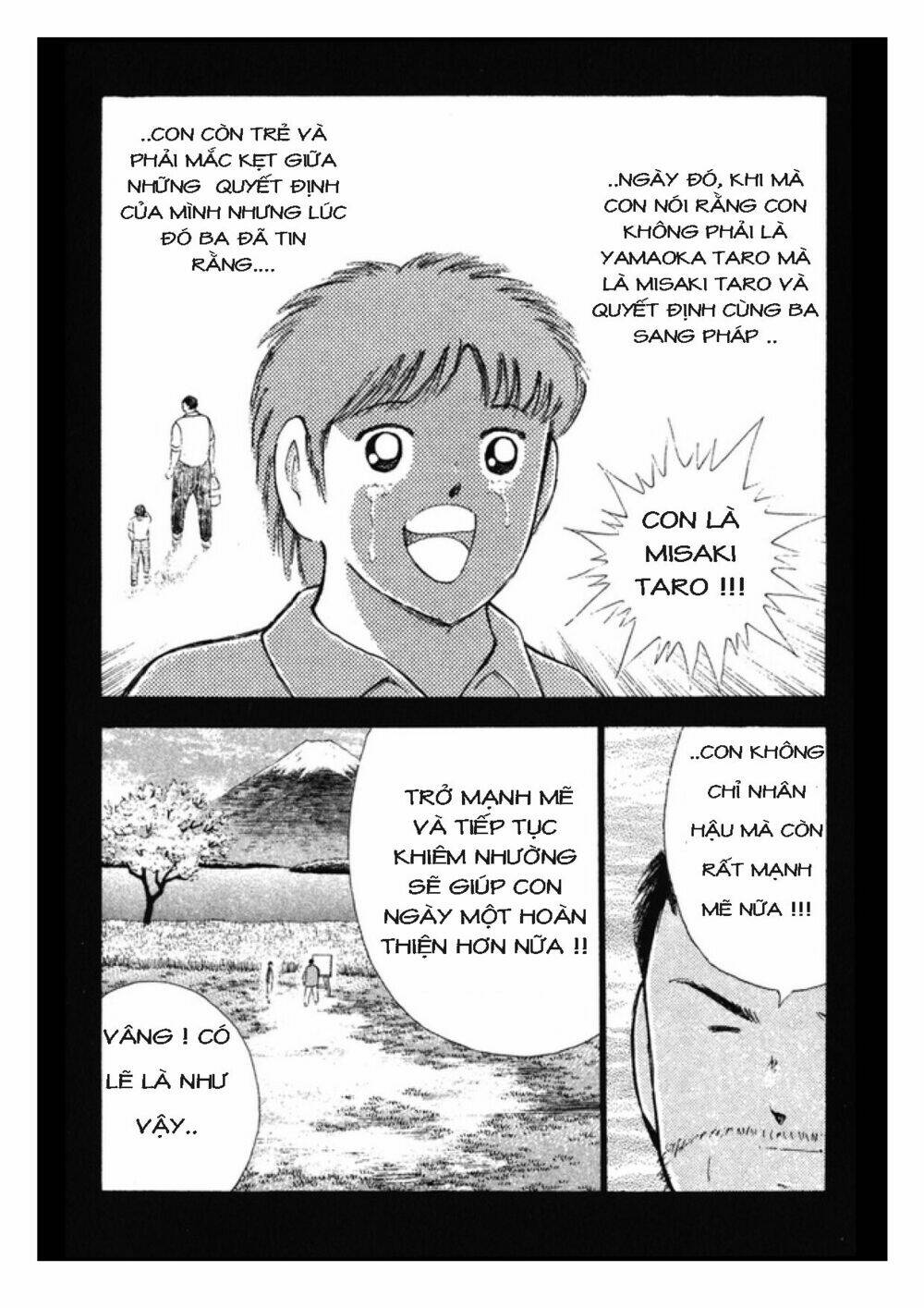 Captain Tsubasa: Golden 23: Chapter 109