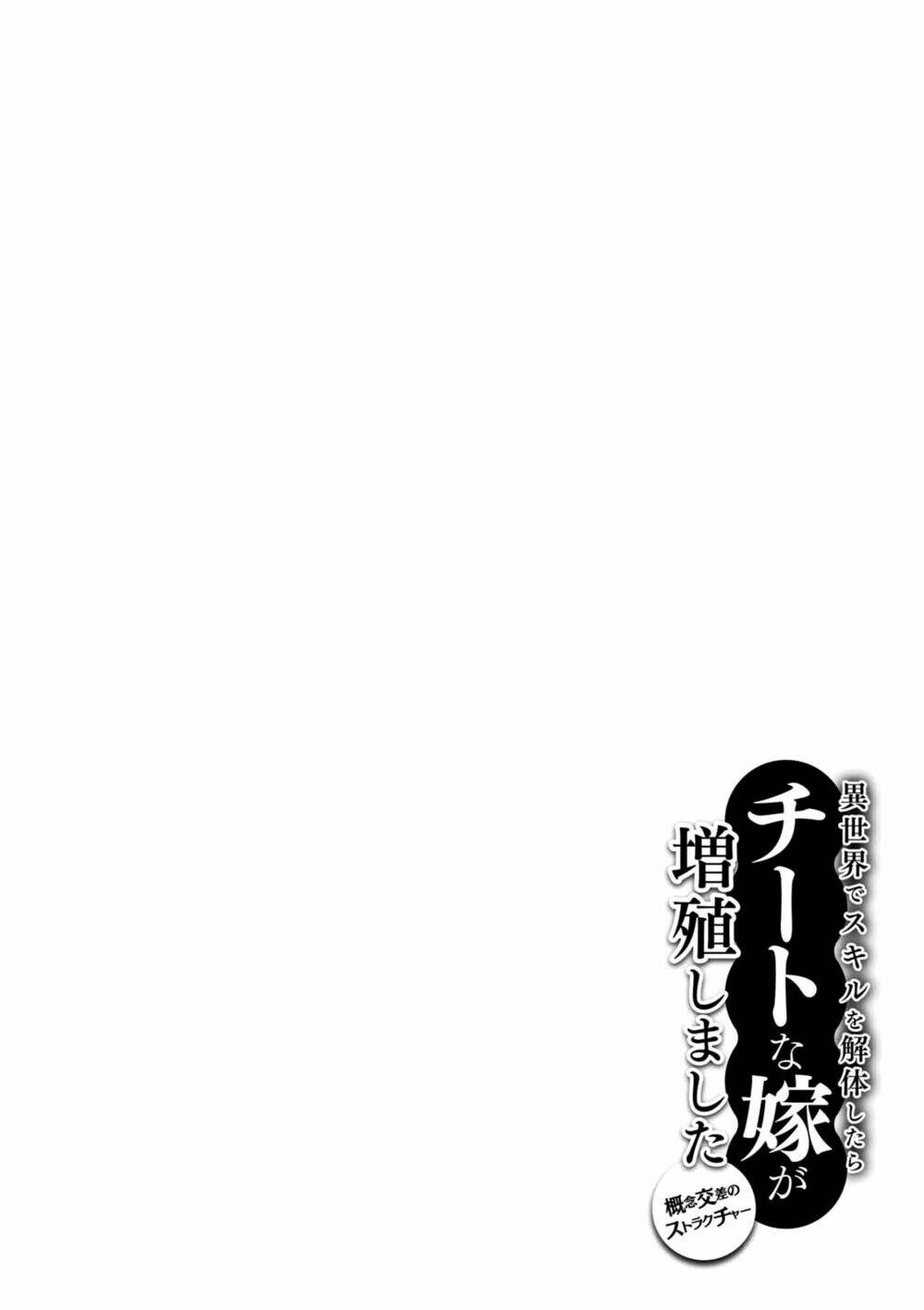 Xuyên Không Với Chế Độ Godmode: Chapter 7