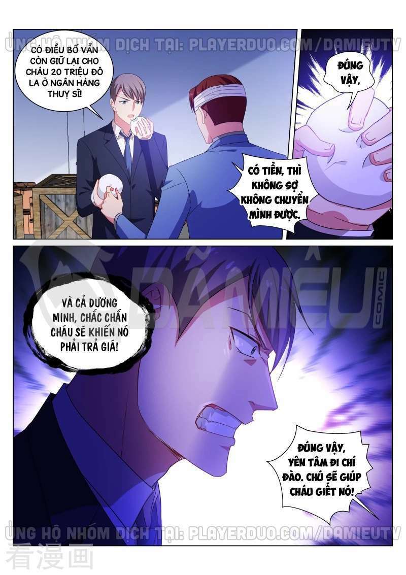 Ngận Thuần Ngận Ái Muội: Chapter 256