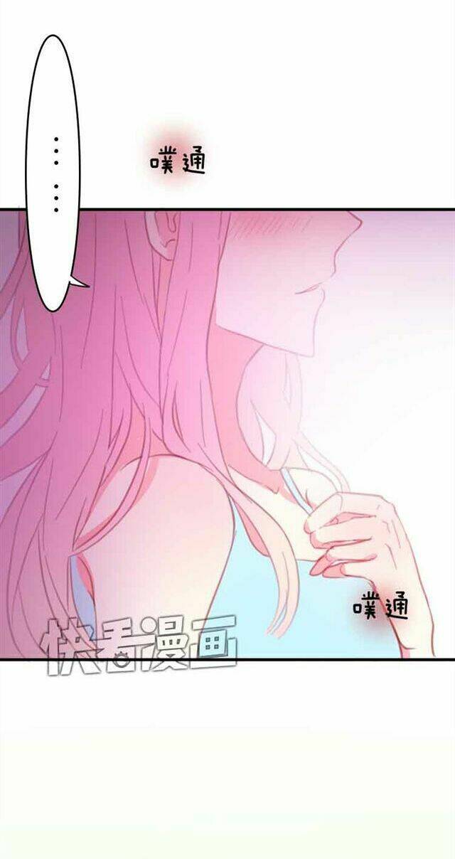 Phụ Đạo Sau Giờ Học: Chapter 12