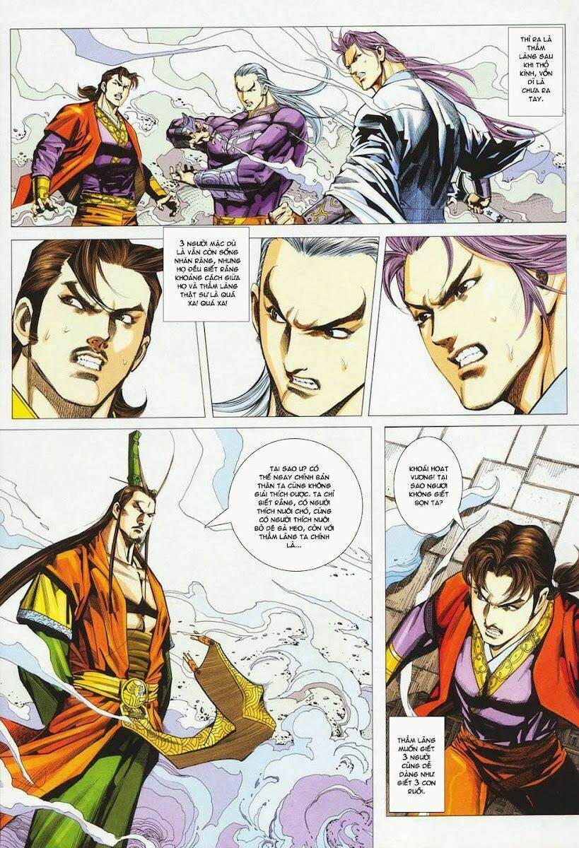 Cổ Long Quần Hiệp: Chapter 26