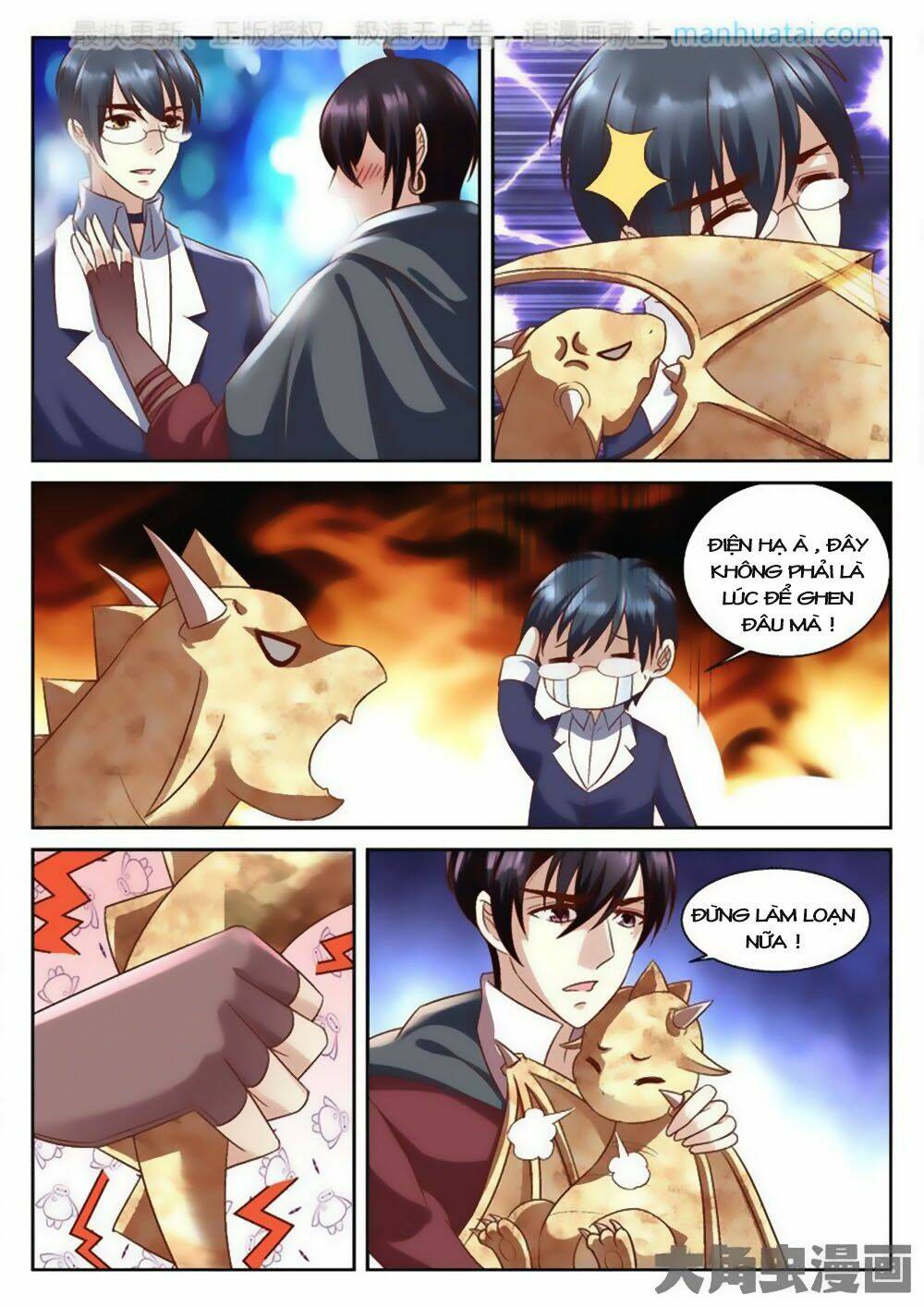 Tinh Hải Mê Long: Chapter 61