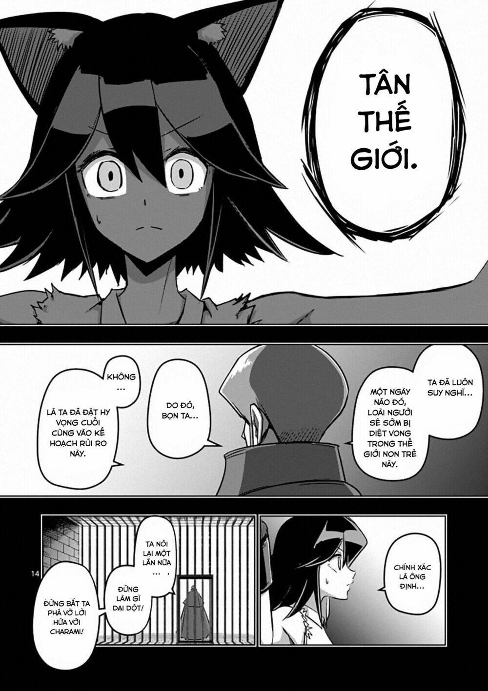 Helck Manga: Chapter 78