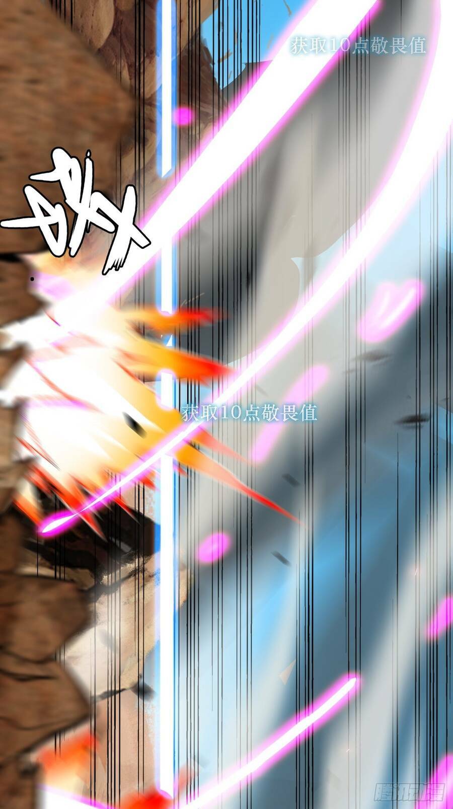 Chúa Tể Vực Thẳm: Chapter 12