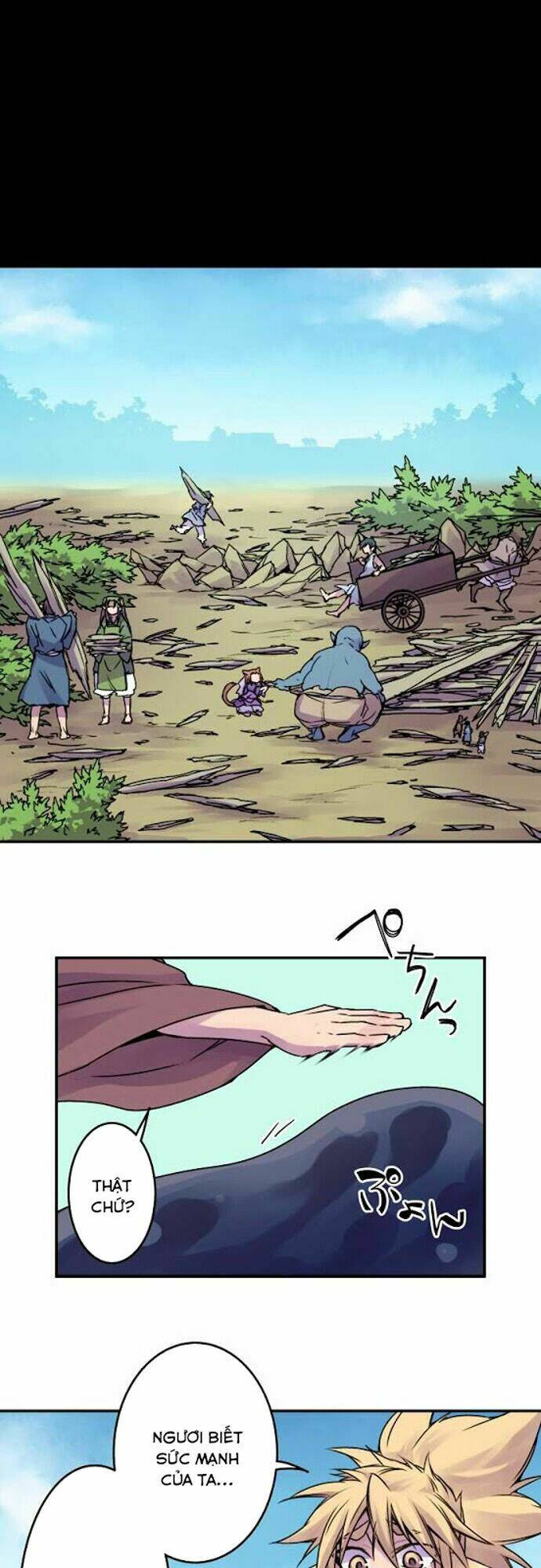 Ake No Tobari: Chapter 36