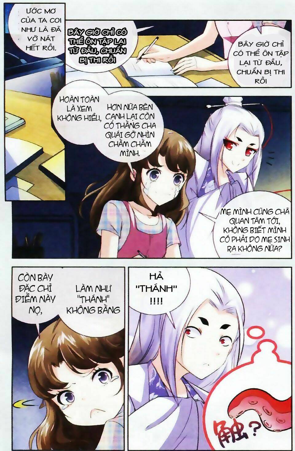 Mộng Khê Kỳ Đàm: Chapter 2