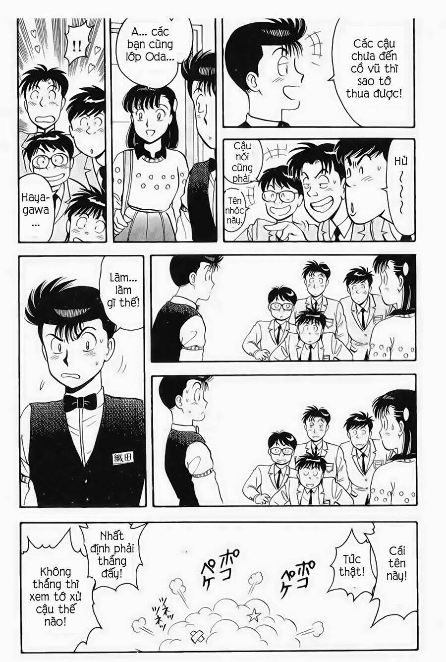 Break Shot: Chapter 141