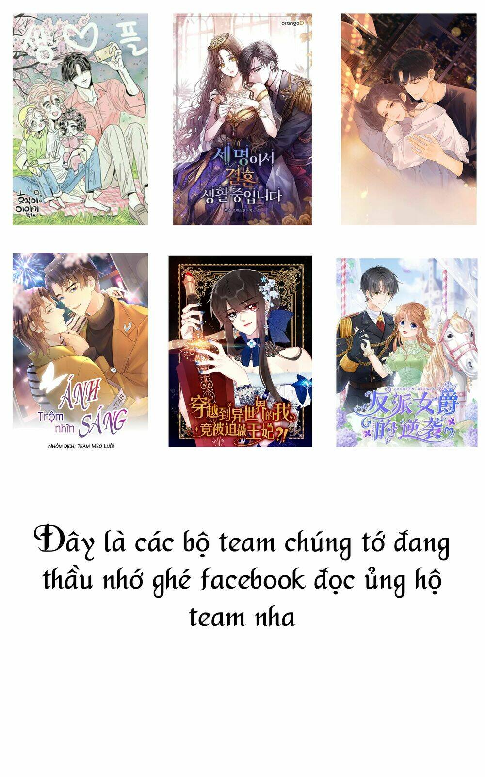 Khi Cô Gái Nhìn Thấy Thời Gian: Chapter 33