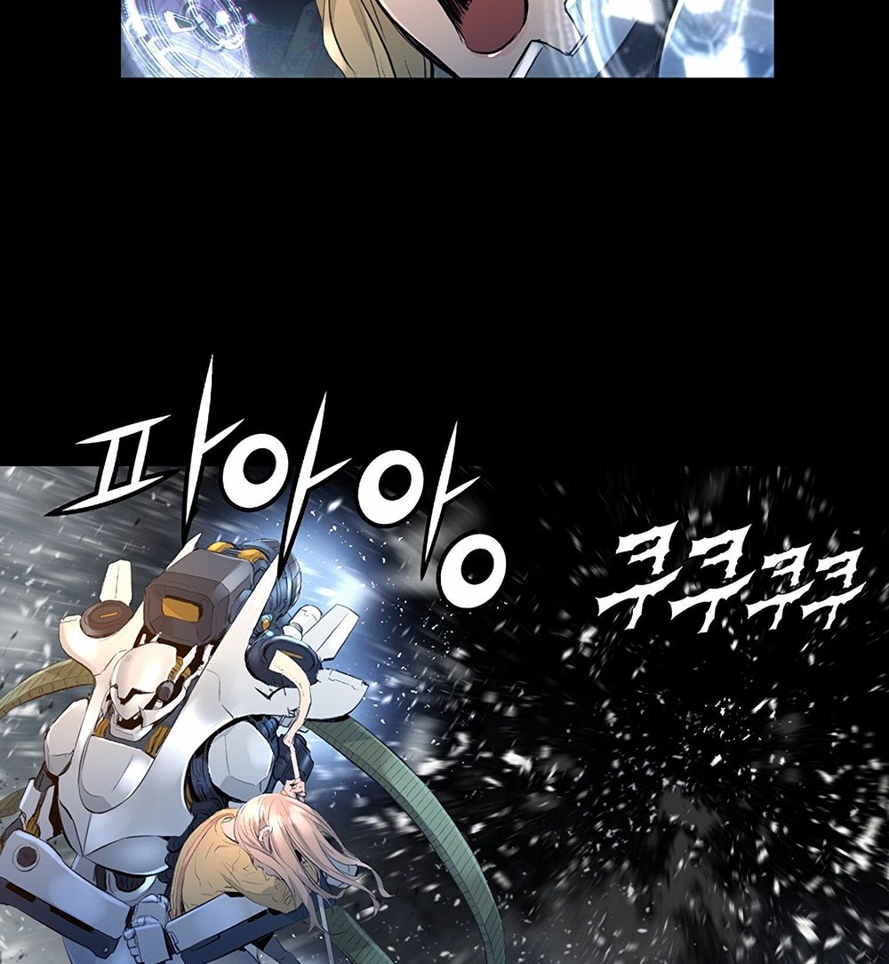 Dị Giới Tam Tuyệt: Chapter 100