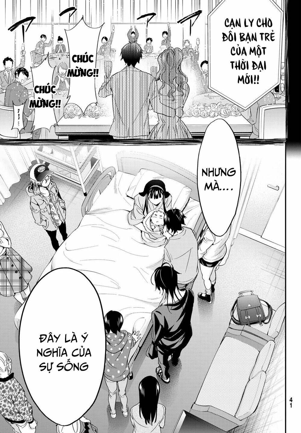 Real Account Ii: Chapter 182