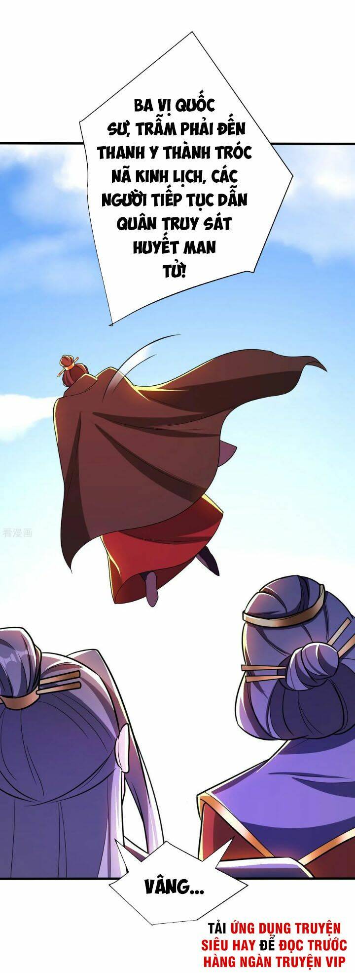 Yêu Giả Vi Vương: Chapter 165