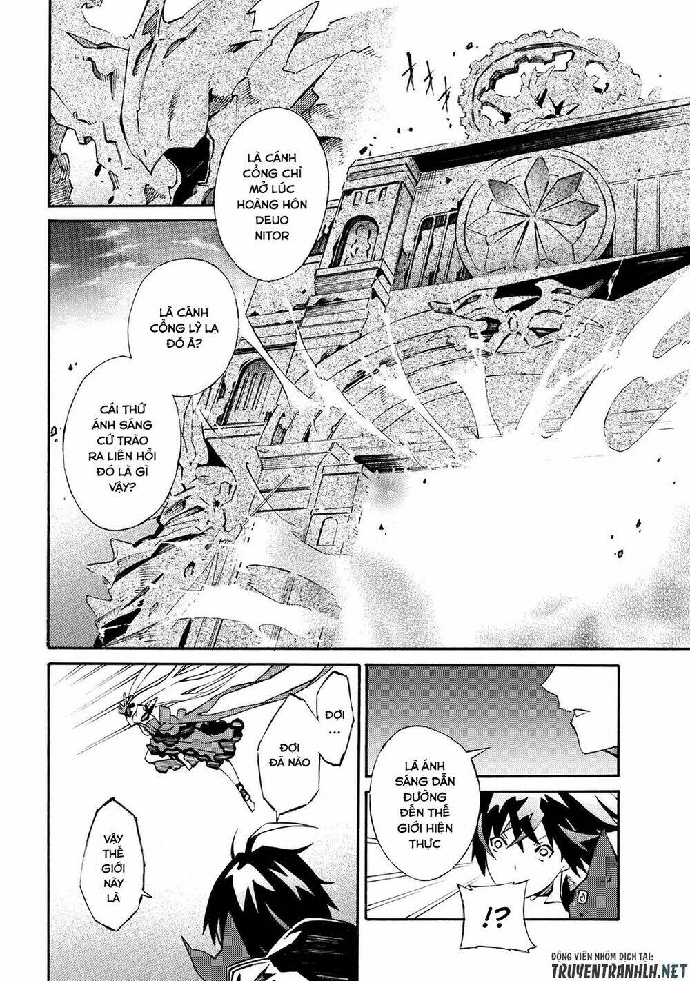 Mahou Tsukai To Kuroneko No Wiz Chronicle: Tasogare Mareless Ii: Chapter 2.1