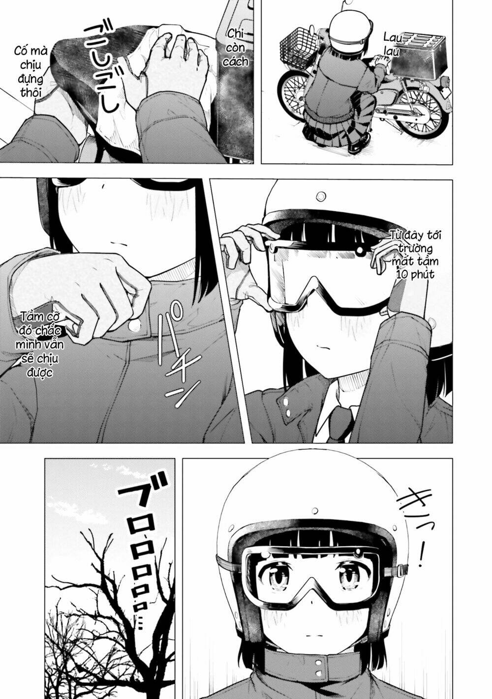Super Cub: Chapter 18