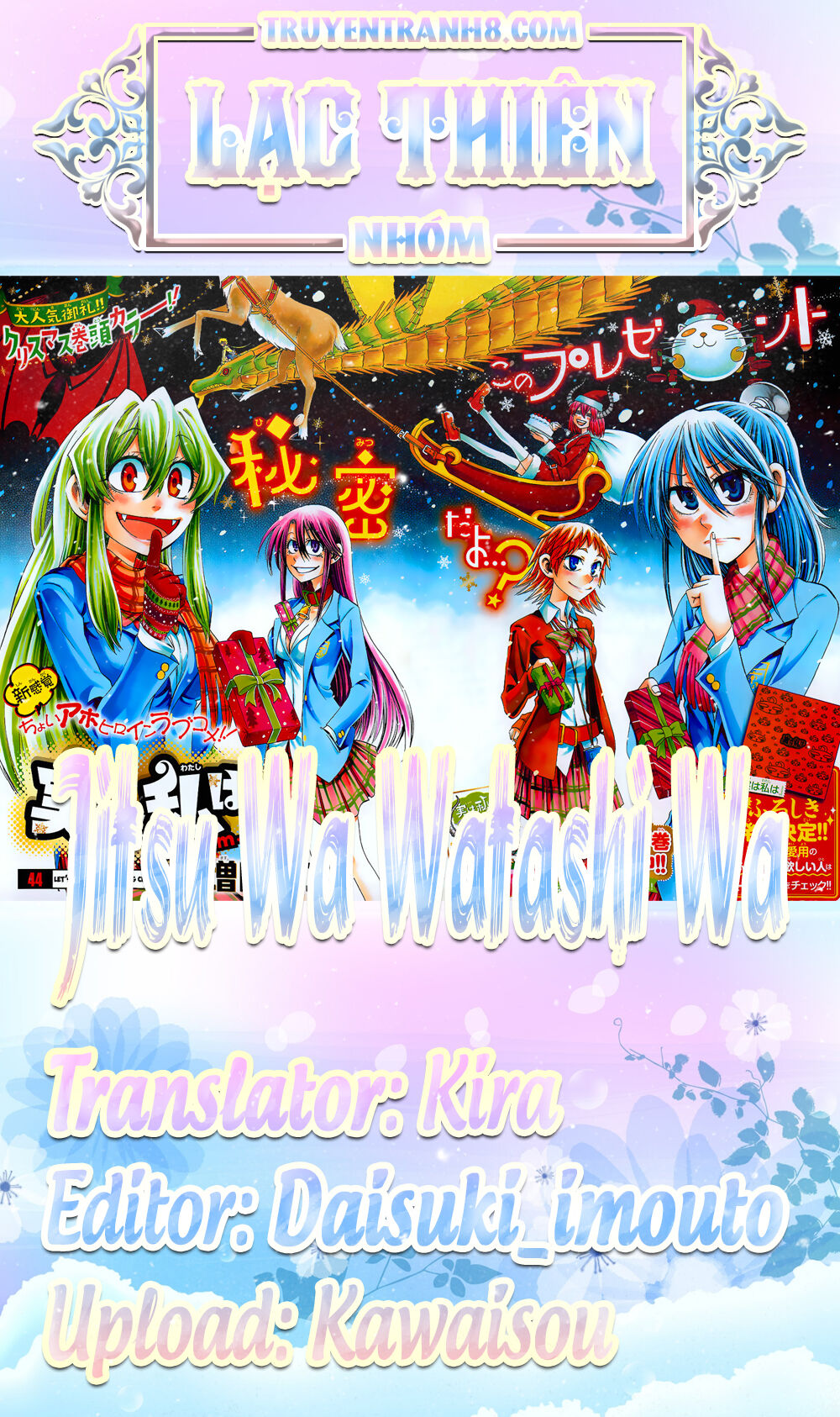 Jitsu Wa Watashi Wa: Chapter 70