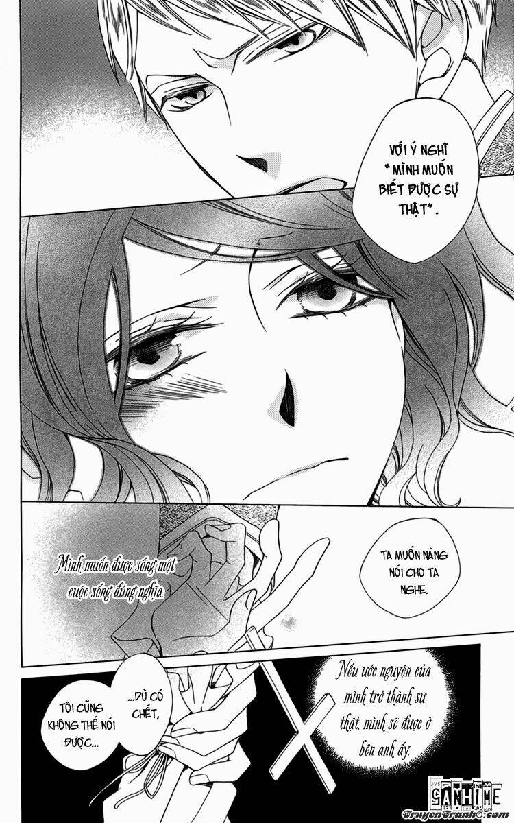 Hoshi Wa Aketsuki No Kage: Chapter 1