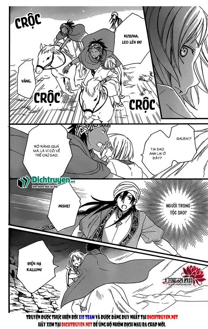 Sabaku no Harem: Chapter 25