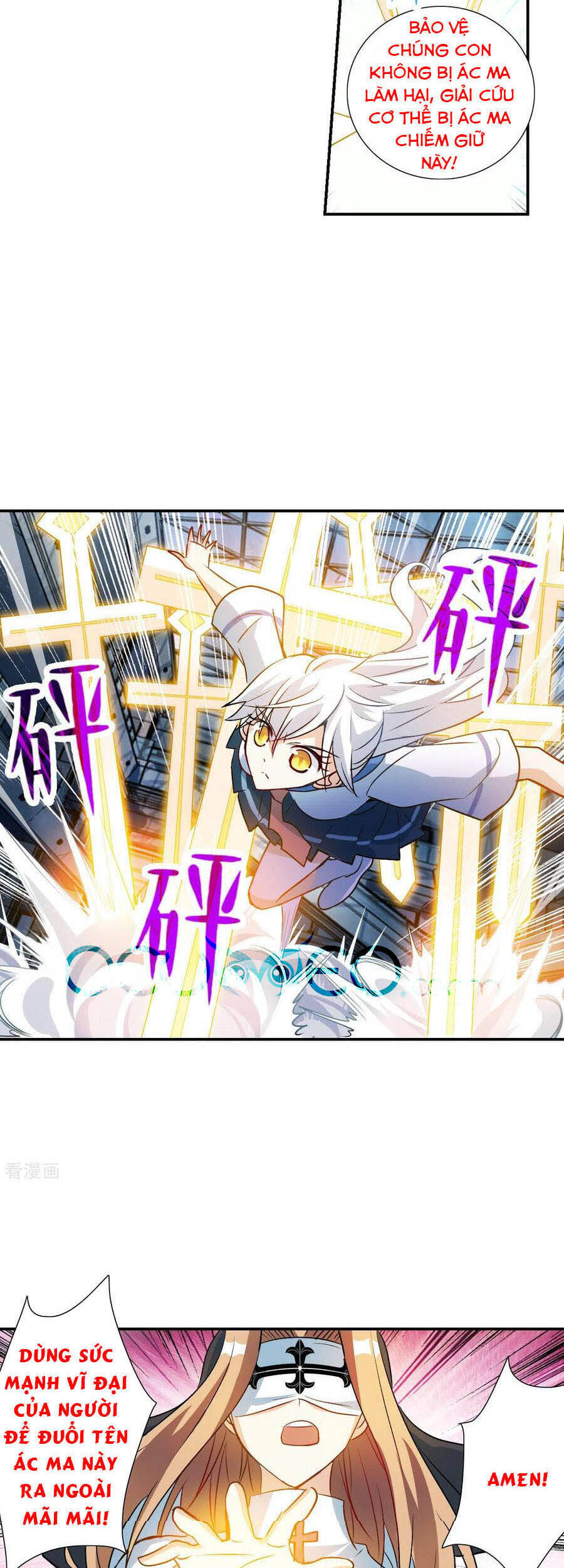 Tô Tịch Kỳ Quái: Chapter 123