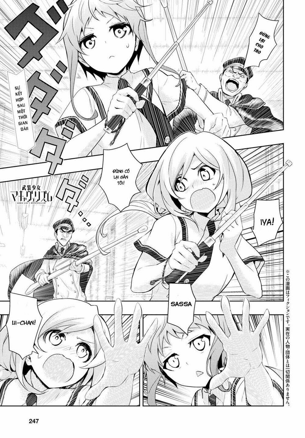 Thủ Đoạn Nham Hiểm Của Cô Gái Mặt Nạ: Chapter 57