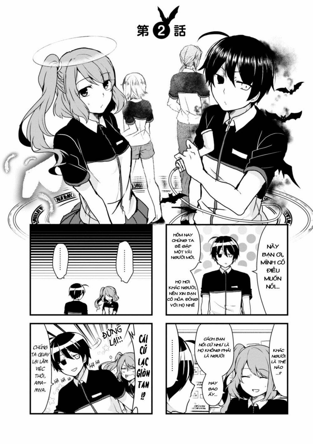 Kyuuketsu Baito Kirishima-Kun: Chapter 2
