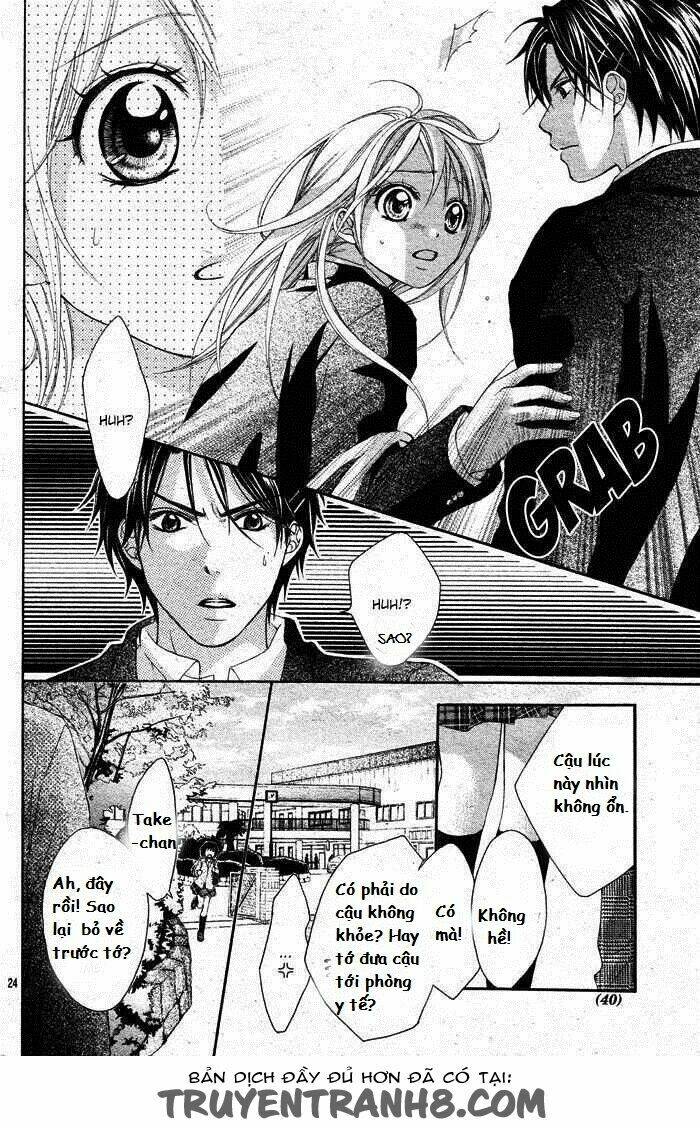 Sorairo Ageha: Chapter 1