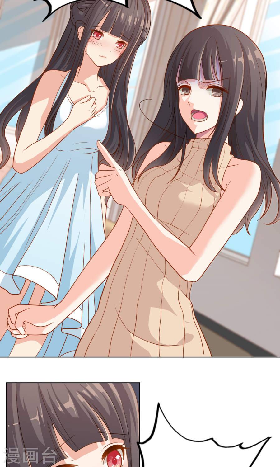 Đào Sắc Tinh Quang: Chapter 19